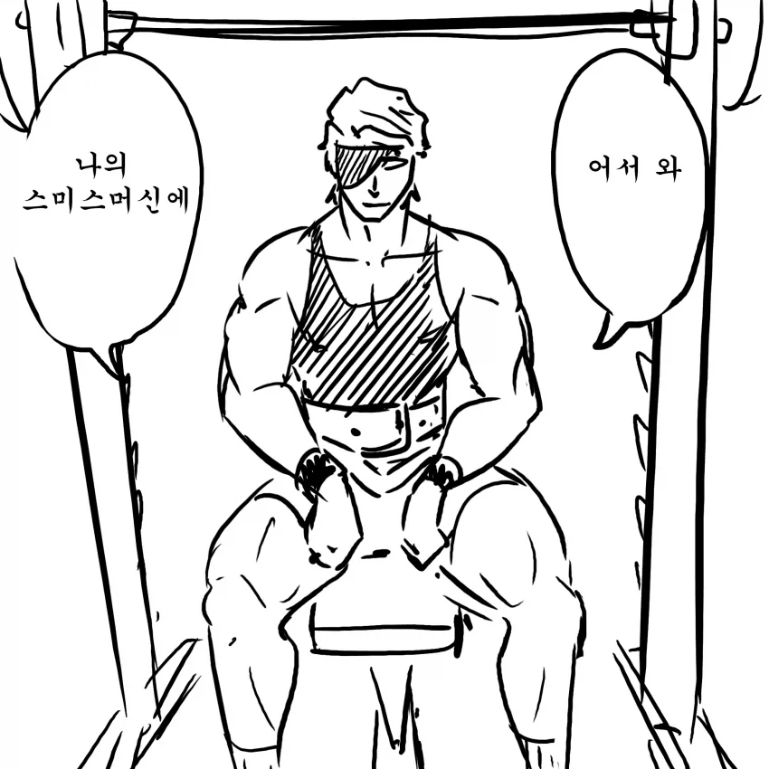 "잘왔군, 나의 헬스장에".jpg - 이미지 3