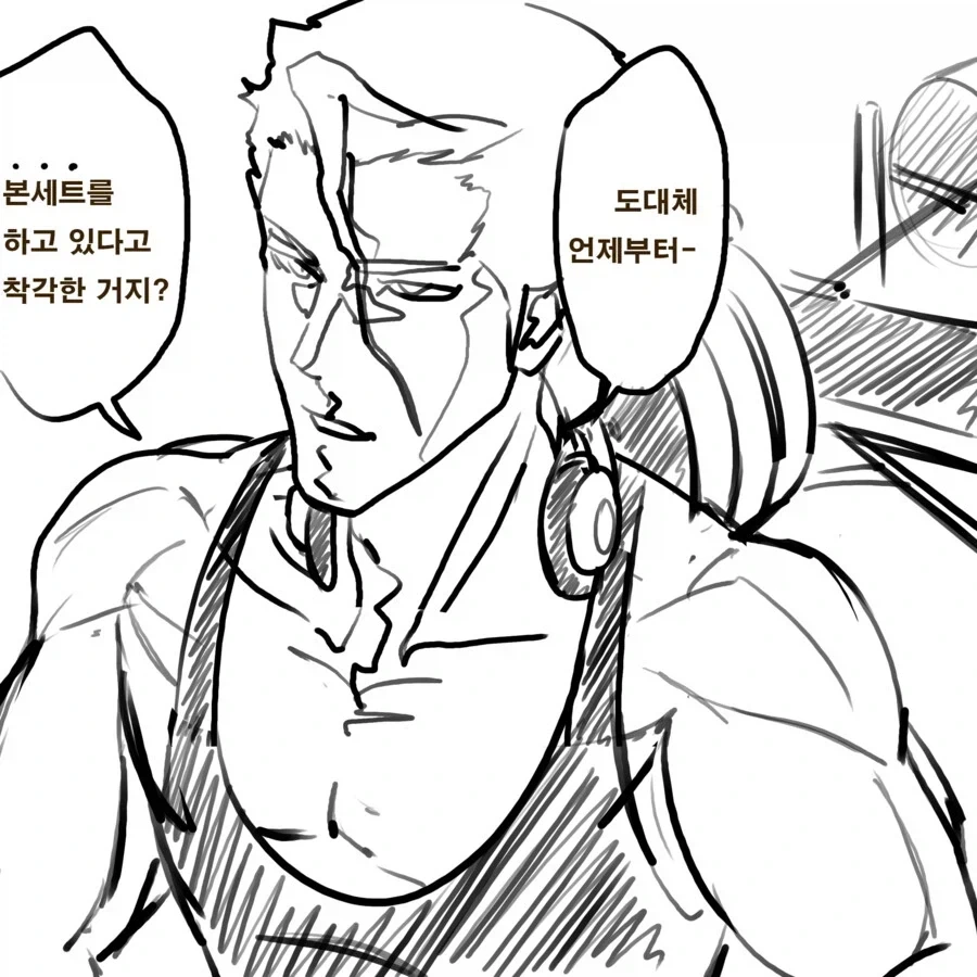 "잘왔군, 나의 헬스장에".jpg - 이미지 4