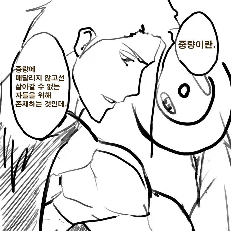 "잘왔군, 나의 헬스장에".jpg - 이미지 5