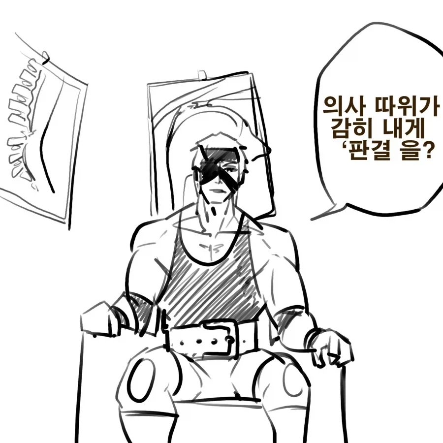 "잘왔군, 나의 헬스장에".jpg - 이미지 7