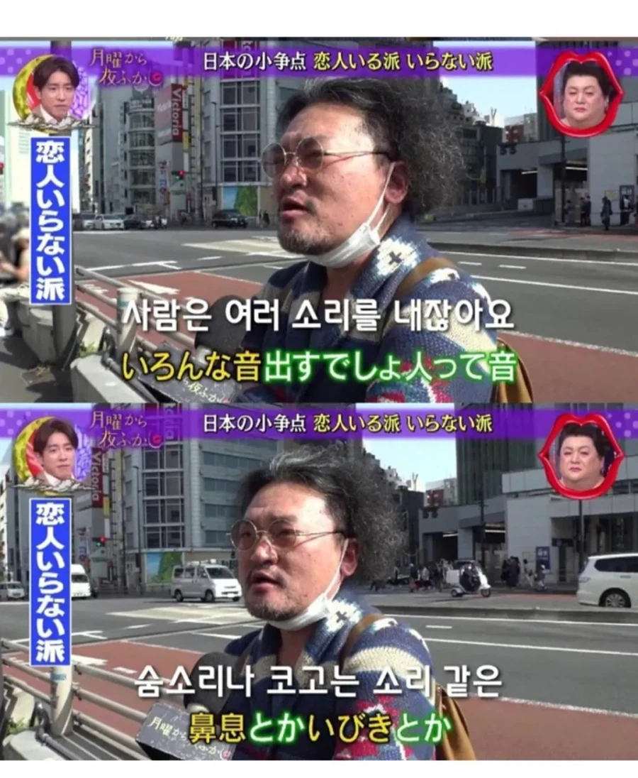애인 필요없다는 일본남자 - 이미지 3