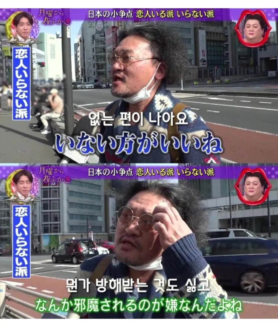 애인 필요없다는 일본남자 - 이미지 4