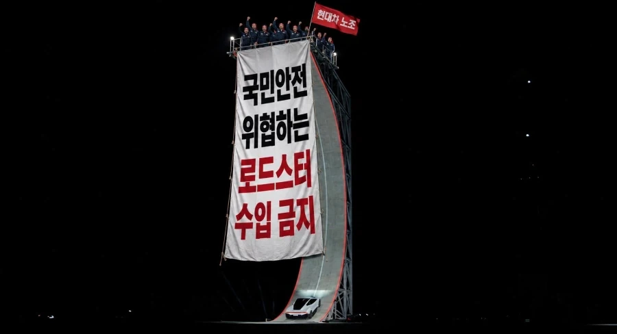 테슬라 로드스터 현대차 노조 반응