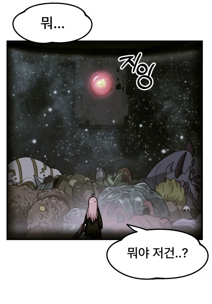 이상하다... 저거 어디서 많이 보던건데......