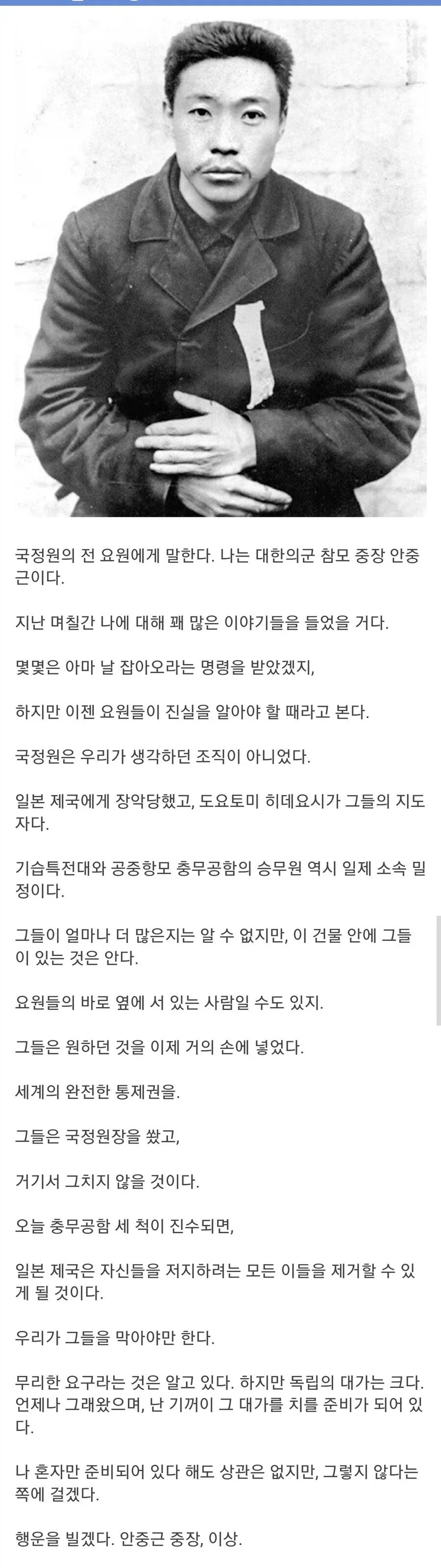 윈터솔져에서 캡틴 연설 하나에 실드 요원들이 따른 이유.jpg - 이미지 2
