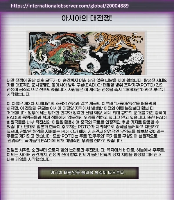 국기소녀)"삼국지 읽어봤는데 재밌더라~" - 이미지 3