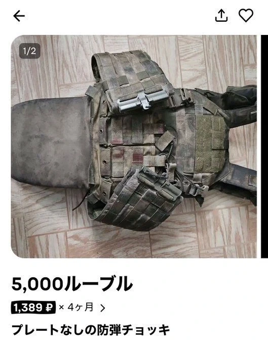 약?혐)현실에서 타르코프를 하는 러시안 군인.jpg