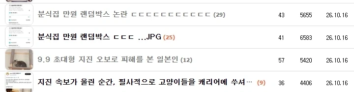 퍼오는것도 중복인가 ㅋㅋㅋㅋㅋ