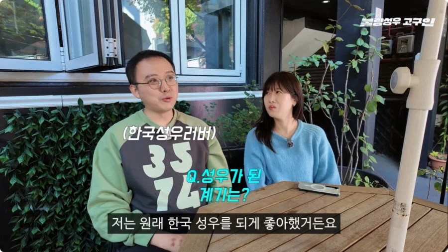 성우가 된 계기.jpg