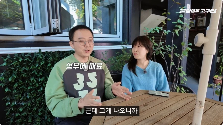 성우가 된 계기.jpg - 이미지 8