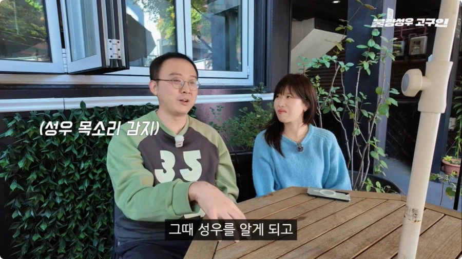 성우가 된 계기.jpg - 이미지 13
