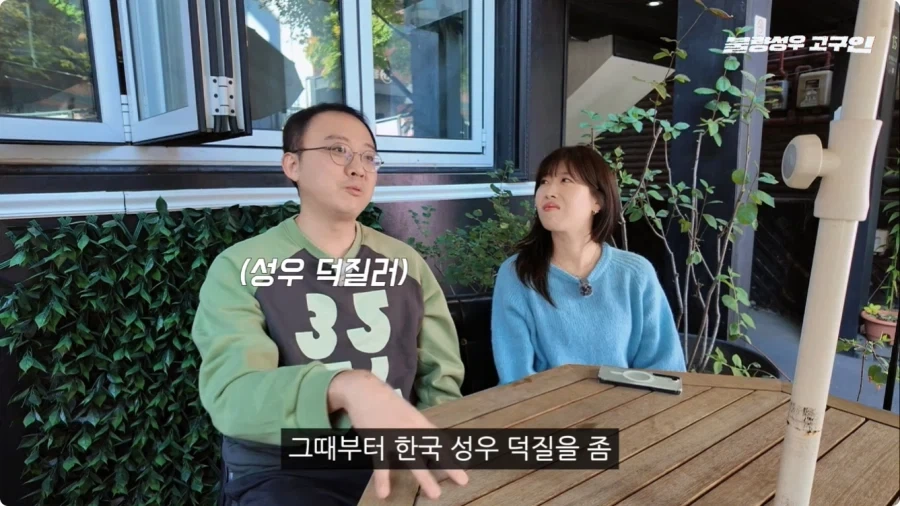 성우가 된 계기.jpg - 이미지 14