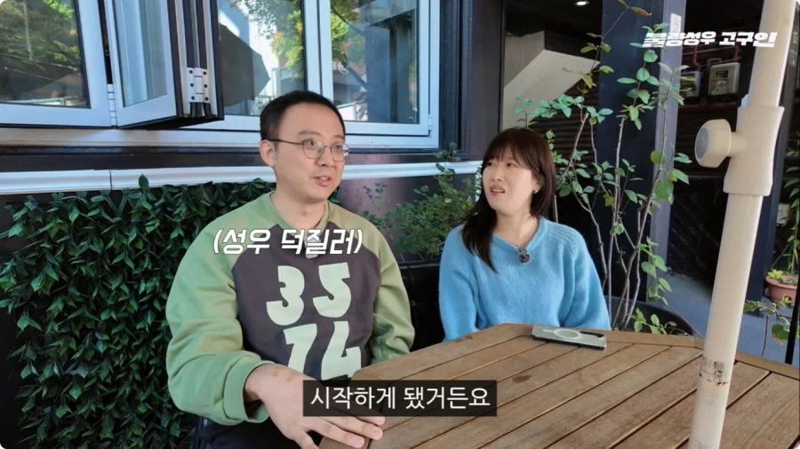성우가 된 계기.jpg - 이미지 15