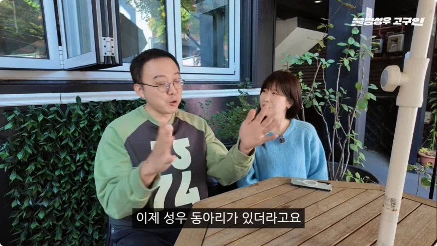 성우가 된 계기.jpg - 이미지 24