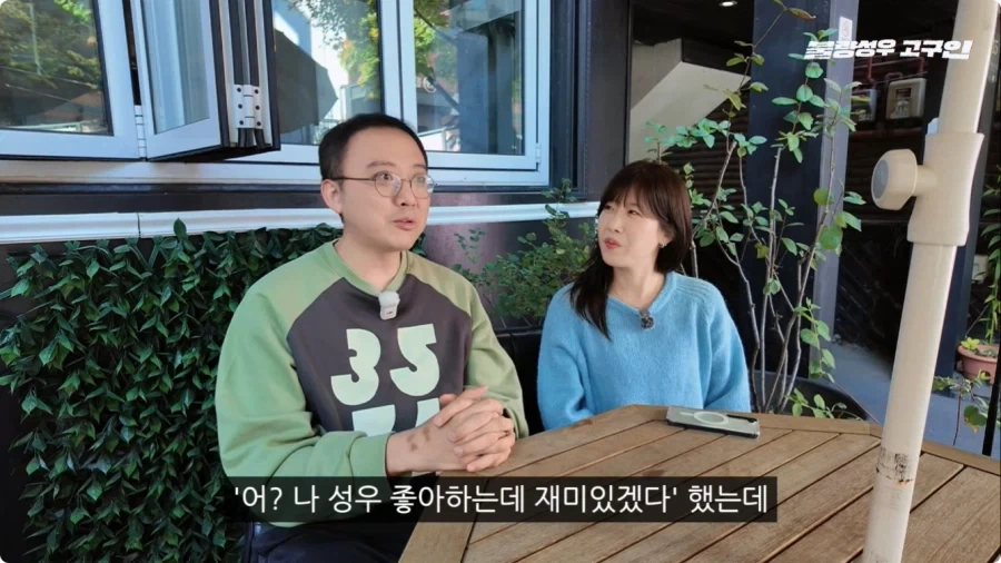 성우가 된 계기.jpg - 이미지 25