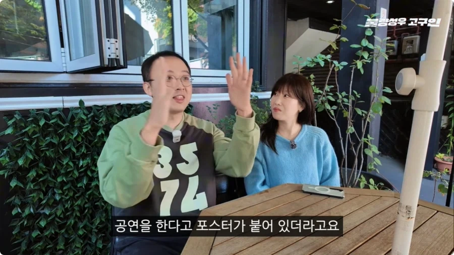 성우가 된 계기.jpg - 이미지 26