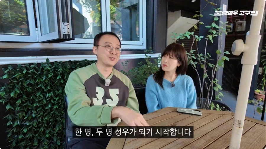 성우가 된 계기.jpg - 이미지 39