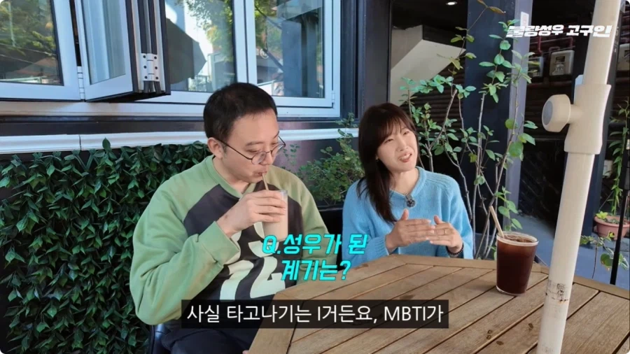 성우가 된 계기.jpg - 이미지 51