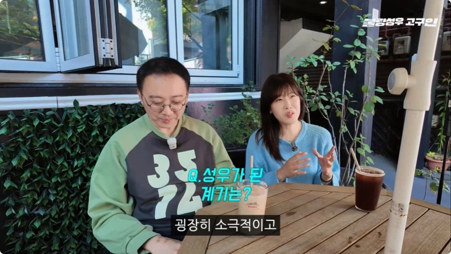 성우가 된 계기.jpg - 이미지 52