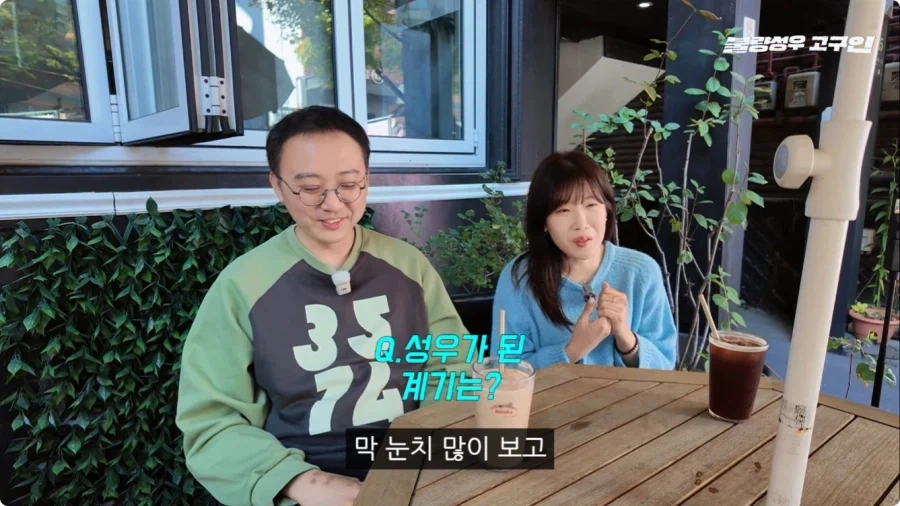 성우가 된 계기.jpg - 이미지 53