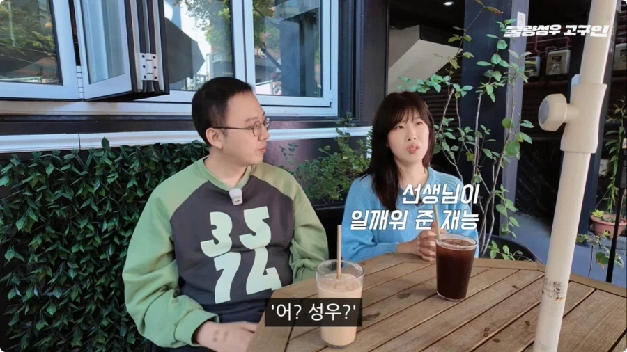 성우가 된 계기.jpg - 이미지 68