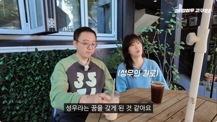 성우가 된 계기.jpg - 이미지 77