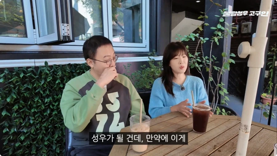 성우가 된 계기.jpg - 이미지 80