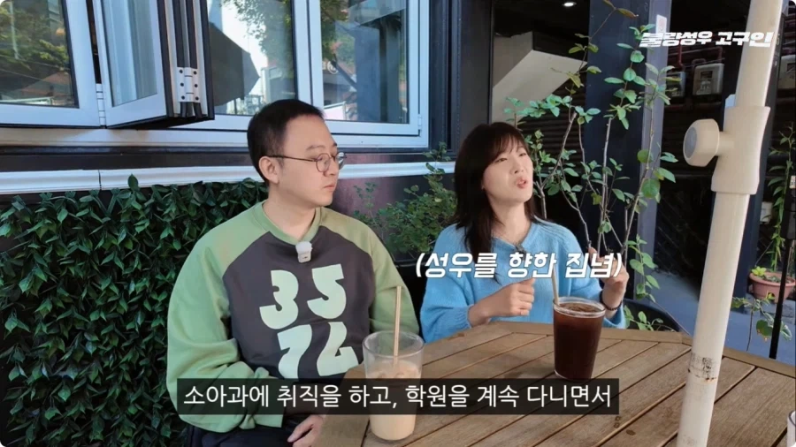 성우가 된 계기.jpg - 이미지 88