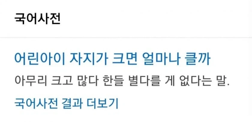 조상님들도 알고 있던 오네쇼타.jpg