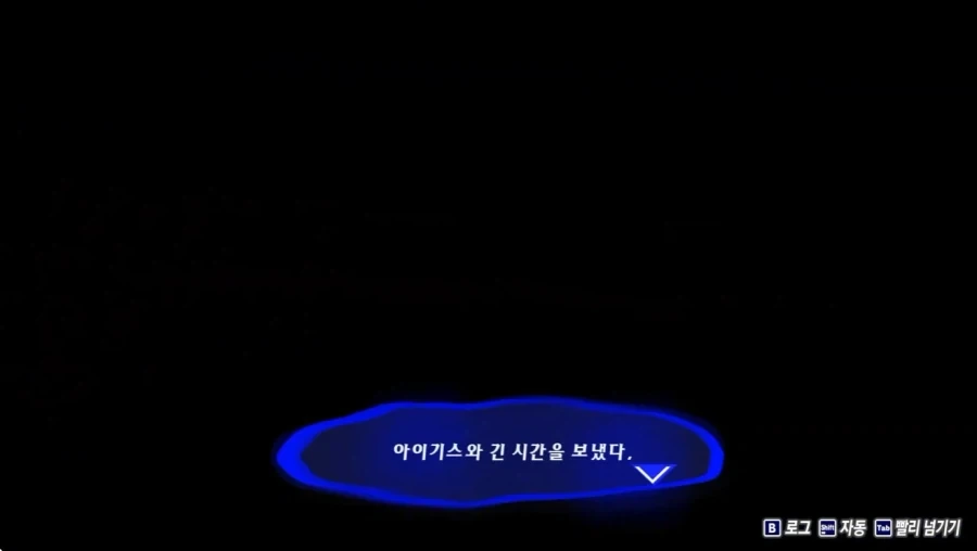 페르소나3 매인 히로인 루트 결말 특 - 이미지 23