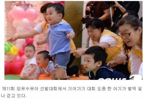 대회 도중에 갑자기 나타난 핵 유저.jpg