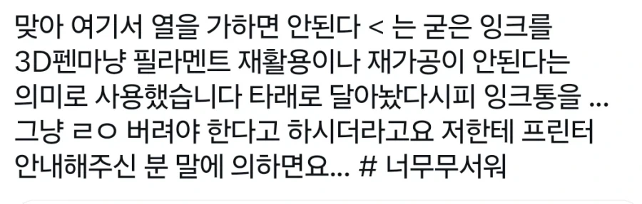 아크릴 굿즈가 비싼 이유.x - 이미지 5