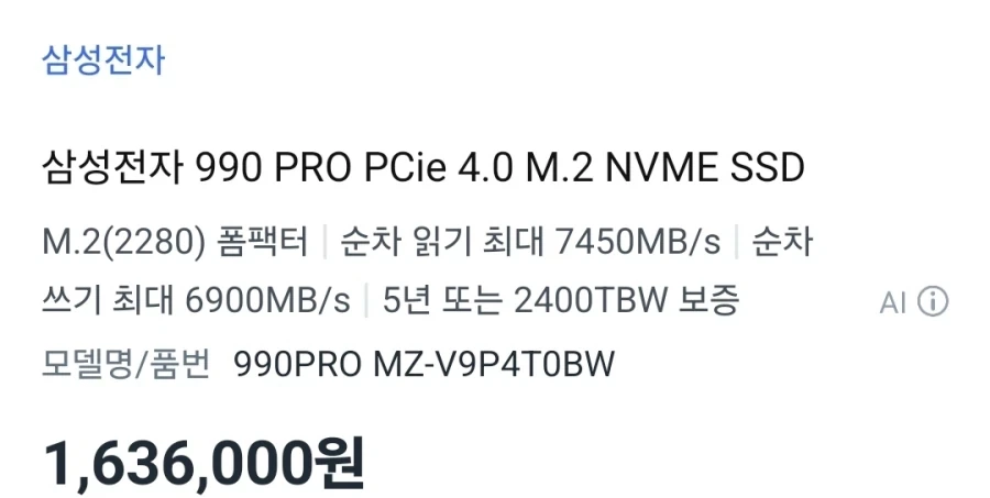 3년사이 미친듯이 오른물건 - 이미지 2