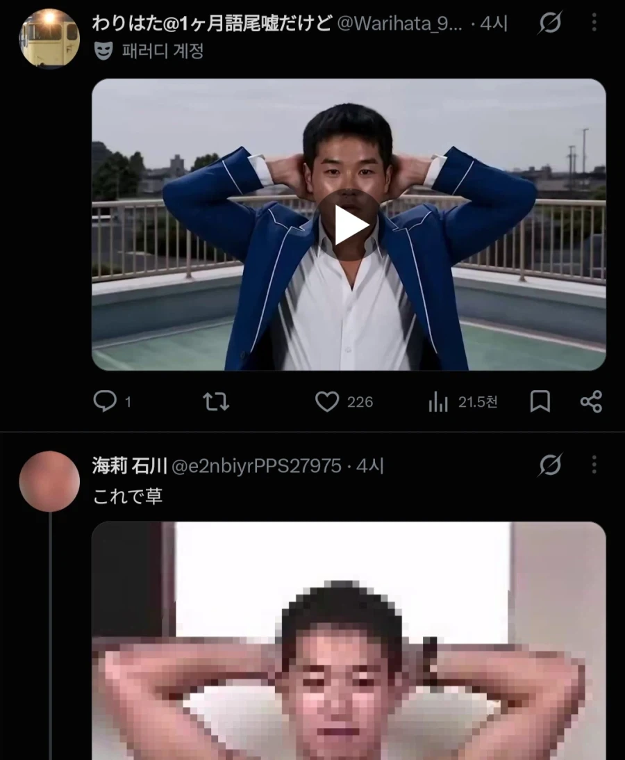 듀오링고 공식 이 미1친놈이 진짜 ㅋㅋㅋㅋㅋ - 이미지 2