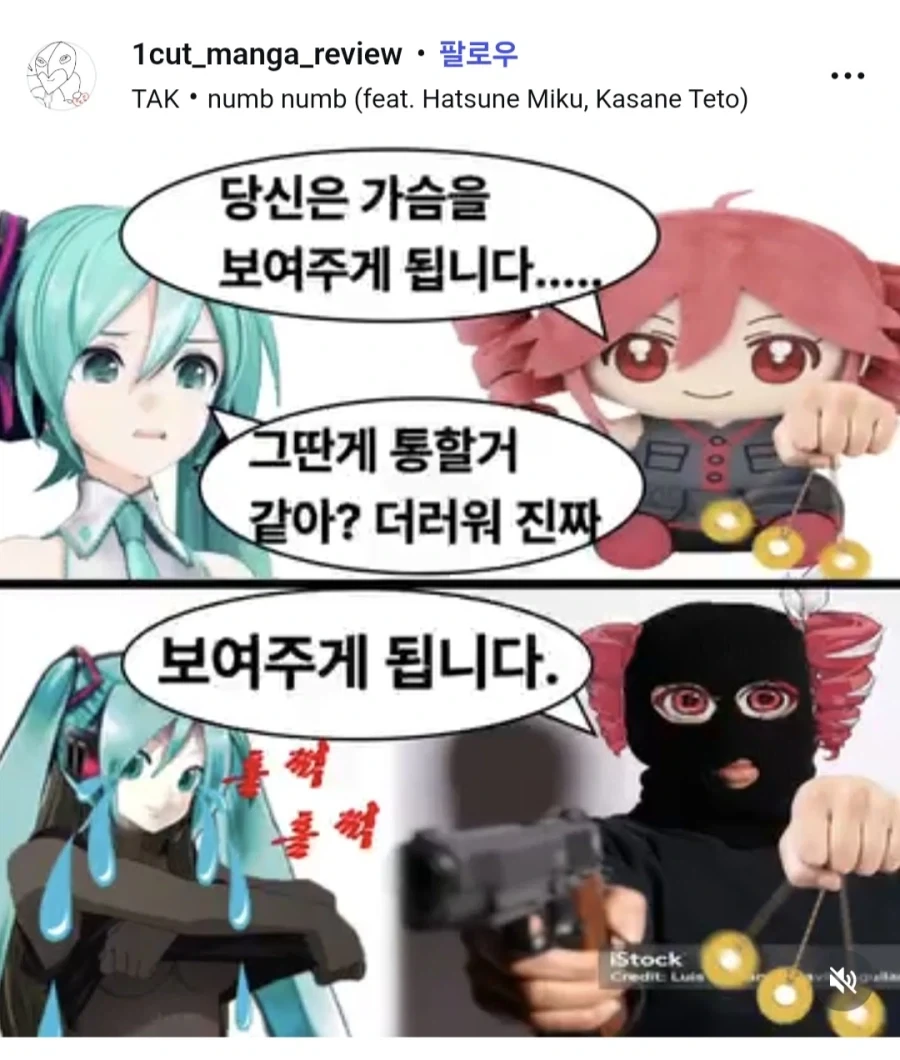 의외로 현실적인 가슴 보여주는 최면.jpg