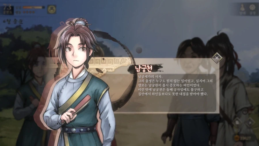 활협전) 떡잎마을 방범ㄷ....공동 탐험대 - 이미지 3