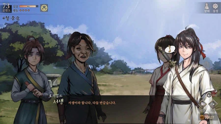 활협전) 떡잎마을 방범ㄷ....공동 탐험대 - 이미지 9