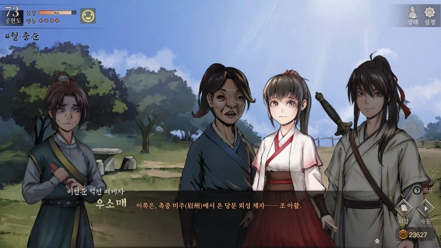 활협전) 떡잎마을 방범ㄷ....공동 탐험대 - 이미지 10