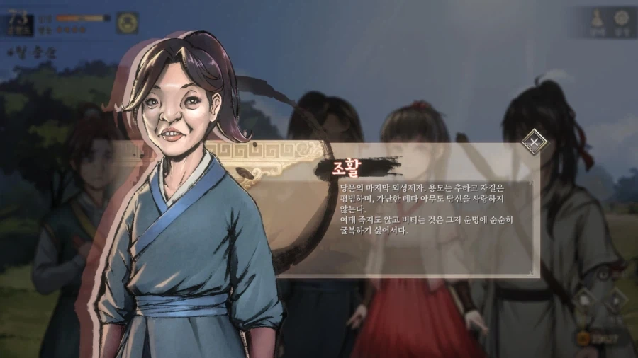 활협전) 떡잎마을 방범ㄷ....공동 탐험대 - 이미지 11