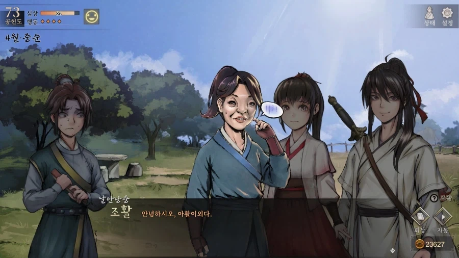 활협전) 떡잎마을 방범ㄷ....공동 탐험대 - 이미지 12