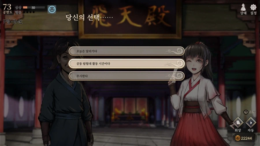 활협전) 떡잎마을 방범ㄷ....공동 탐험대 - 이미지 15