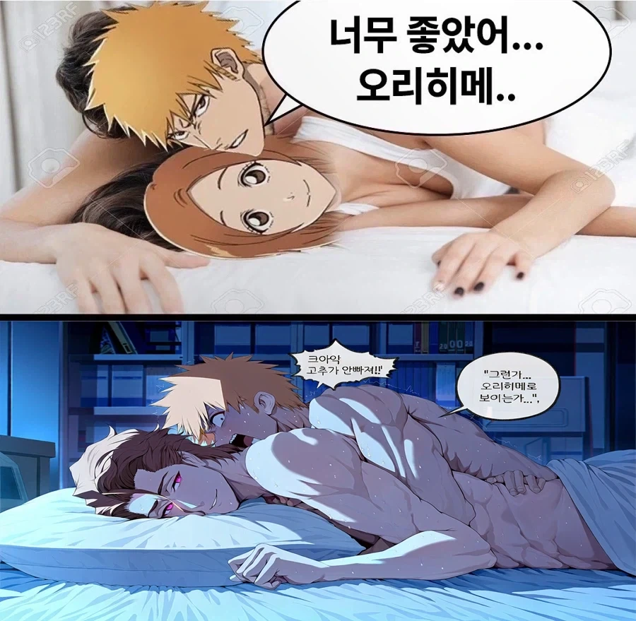 이거 만든 새1끼 나와라