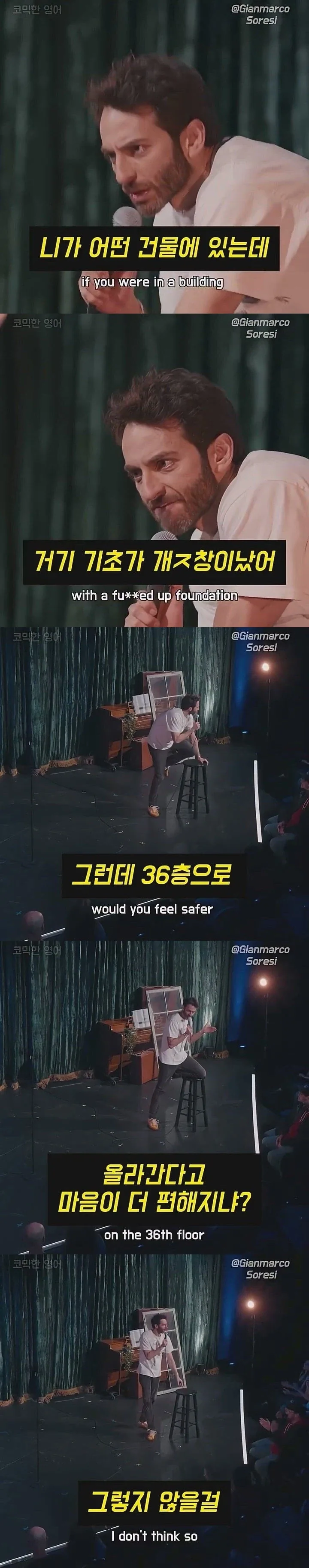 36살이나 됐으면 부모 원망은 그만해야지 - 이미지 2