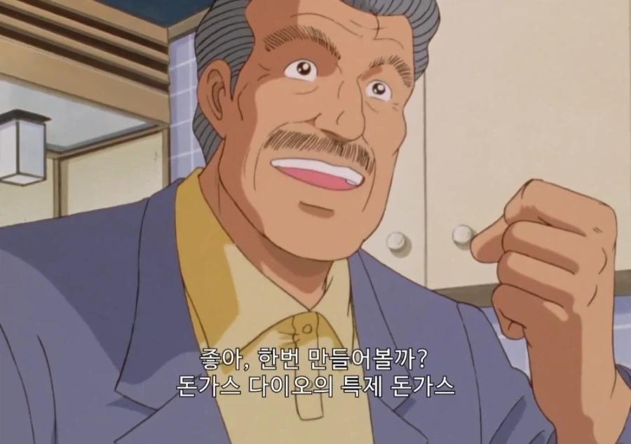 맛있는 돈까스를 만드는 방법