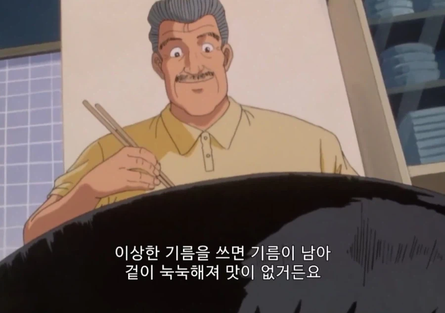 맛있는 돈까스를 만드는 방법 - 이미지 22