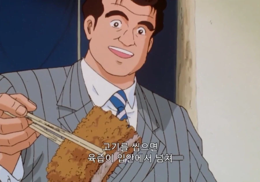 맛있는 돈까스를 만드는 방법 - 이미지 30