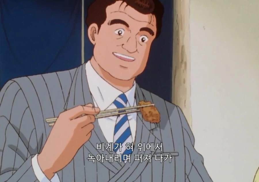 맛있는 돈까스를 만드는 방법 - 이미지 32