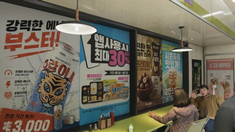콜옵 신작 첫 미션 편의점 내부.jpg - 이미지 2