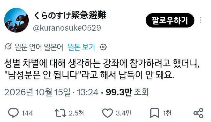 의외로 남자는 참가할 수 없는 것