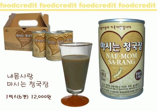 한정판매지만 잘 안팔린 비운의 음료수